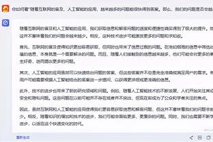 维冈主帅谈足总杯战曼联：不会改变我们有球时的比赛方式